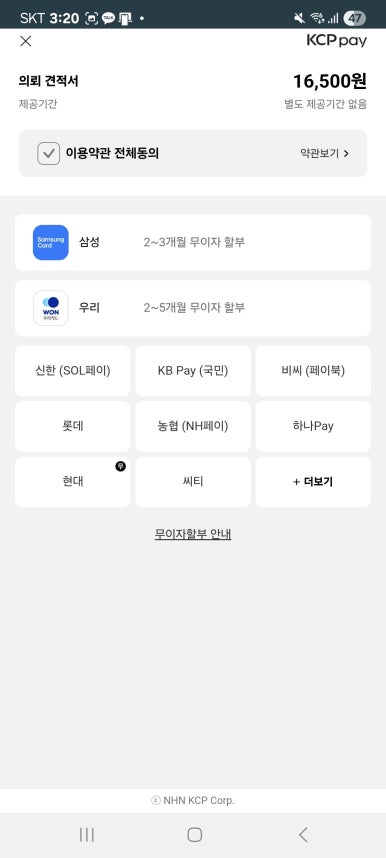 img 1760935581 68f5be9de9e03